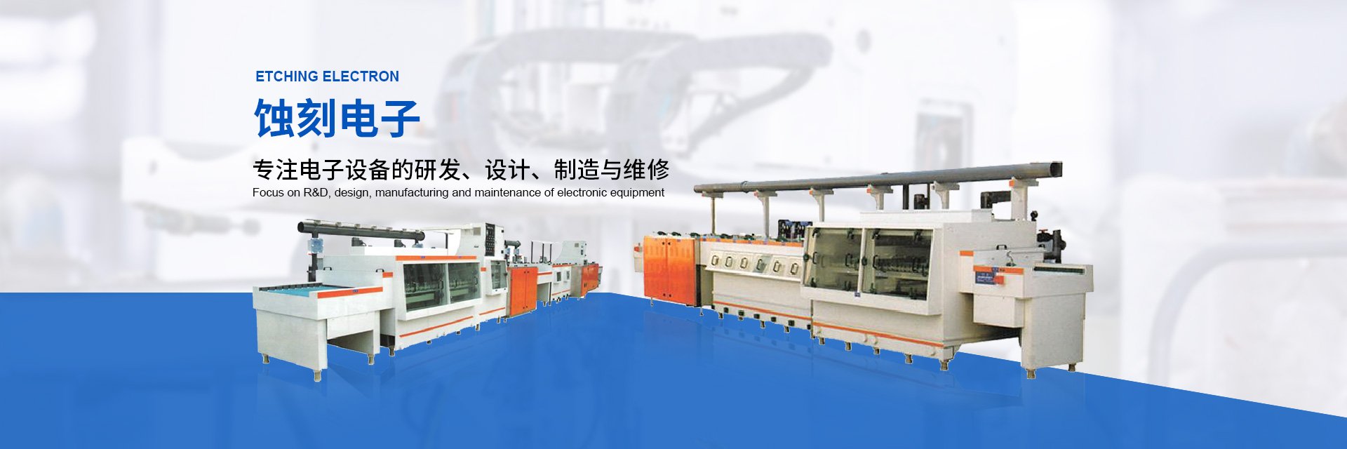內頁banner